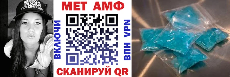 Амфетамин Розовый  Махачкала 