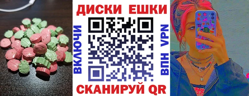мега   Махачкала  Экстази Дубай  купить наркотик 