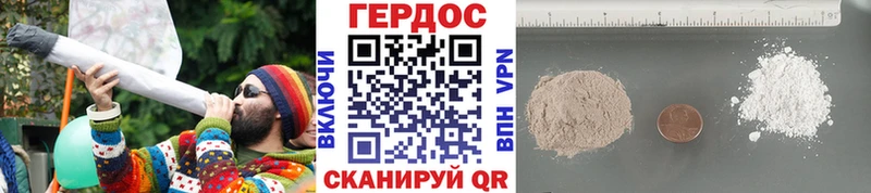 ГЕРОИН хмурый  хочу наркоту  Махачкала 