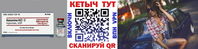 купить   Махачкала  КЕТАМИН ketamine 
