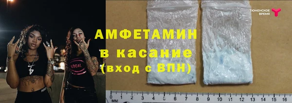 мефедрон VHQ Алексеевка