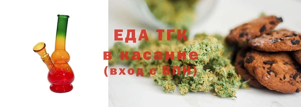 мефедрон VHQ Алексеевка