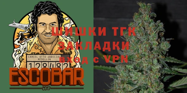 мефедрон VHQ Алексеевка