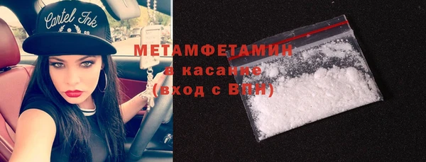 мефедрон VHQ Алексеевка
