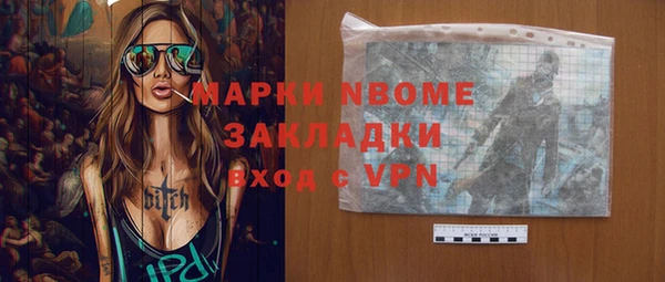 мефедрон VHQ Алексеевка