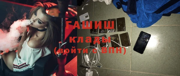 мефедрон VHQ Алексеевка