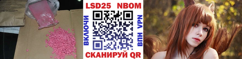 даркнет сайт  darknet Telegram  ЛСД экстази кислота  Махачкала 