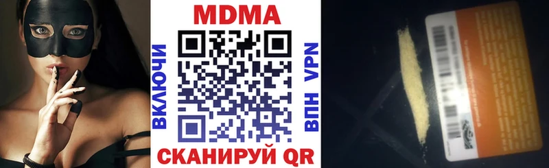 MDMA Molly  Махачкала 