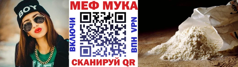 Меф кристаллы  Махачкала 