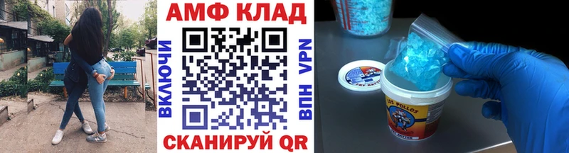 что такое   Махачкала  Первитин мет 