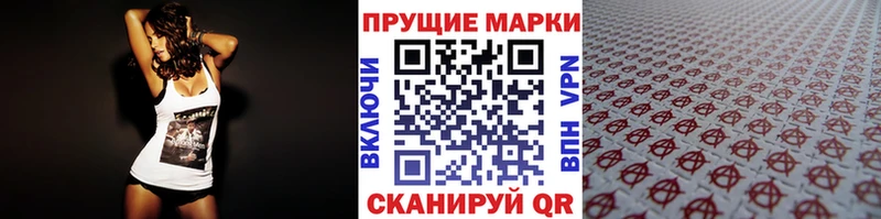 Марки NBOMe 1,5мг OMG ТОР Махачкала купить наркотик