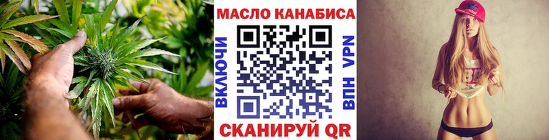 Дистиллят ТГК гашишное масло  Махачкала 